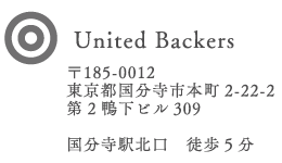 unitedbackersの住所画像