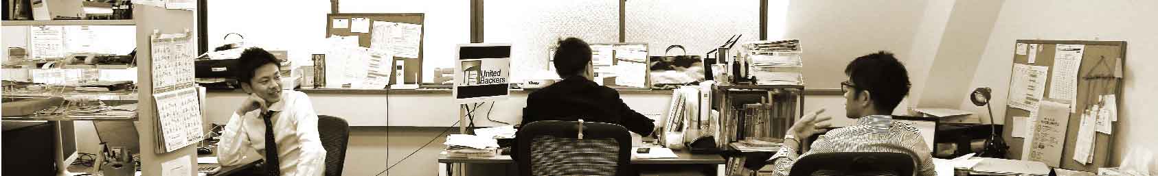 仕事風景スクロール画像1枚目